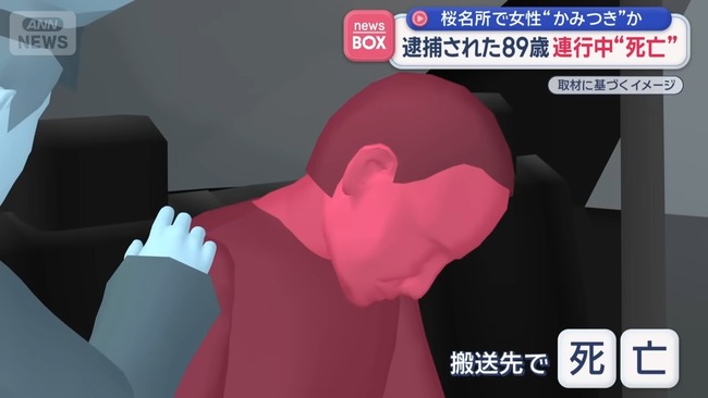 ���ߤĤ����ȥ�֥롡��˴������˴�Ϣ��������-05