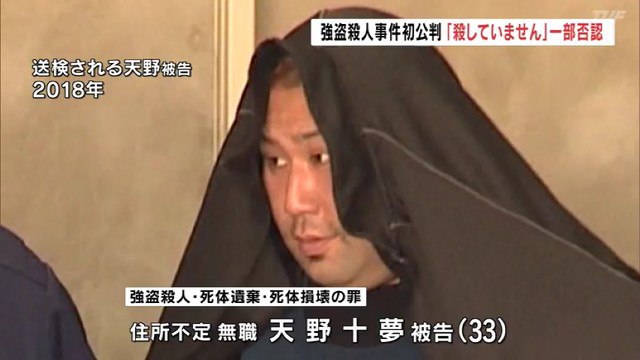 女子中学生 わいせつ行為 男性 天野十夢 逮捕 イケメンに関連した画像-04