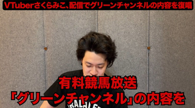 ���� ������ߤ� �ۥ��饤�� ��� ���� �٤��� Vtuber ��Ƚ 1�ͻ��� ���꡼������ͥ�˴�Ϣ��������-04