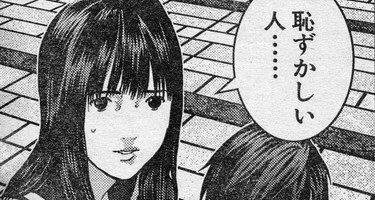 ツイッター民　底辺　弱者男性　料理系YouTuber　豆腐　手のひらに関連した画像-01