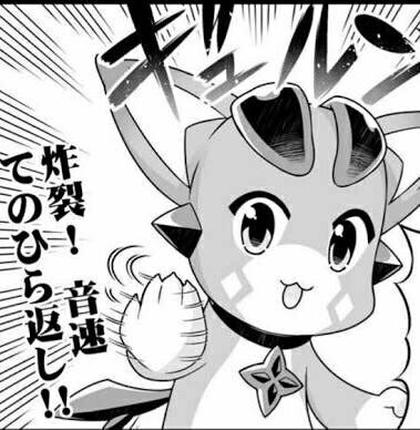 FGO 水着イベント 炎上 林檎 黄金の果実 配布 ログインボーナスに関連した画像-04