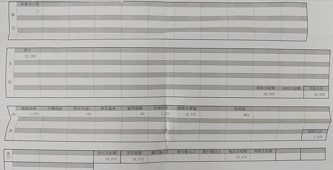 ��´���Ҳ�͡����������������¶⡡���ܡ��֥�å���Ȥ˴�Ϣ��������-06