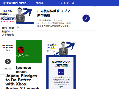 フィルスペンサー次世代Xbox日本に関連した画像-02