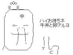外国人店員に関連した画像-03
