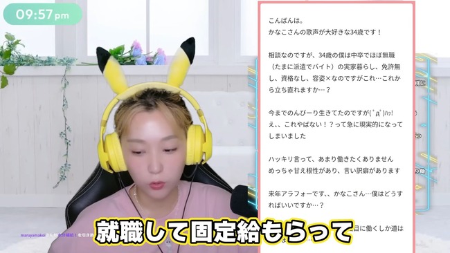 ���Ф��ʤ������󤰡���ͥ����֥饤�֡����������̡�̵�����ۿ���Twitch�������Ĳִݤ˴�Ϣ��������-23