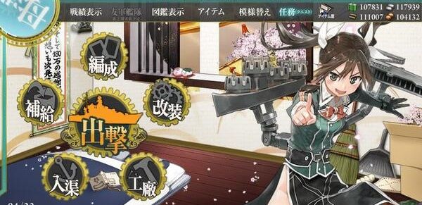 艦これに関連した画像-10