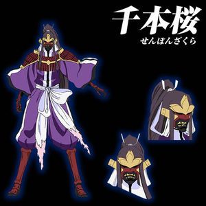 突然ですがここで最近話題の 千本桜 の正しい歴史を振り返ってみましょう オレ的ゲーム速報 刃 突然ですがここで最近話題の 千本桜 の正しい歴史を振り返ってみましょう オレ的ゲーム速報 刃