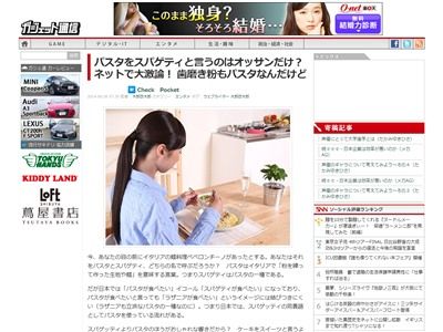 �ѥ����˴�Ϣ��������-01