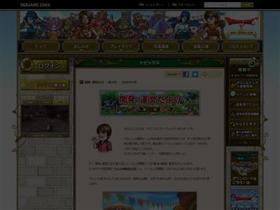 �ɥ饯��10�˴�Ϣ��������-02