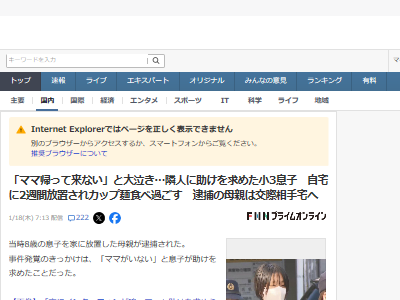 �ͥ��쥯�ȡ����ԡ������ơ�����˴�Ϣ��������-02