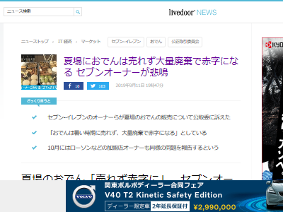 ���֥󥤥�֥󡡥��֥󡡲ƾ졡���Ǥ󡡶�����̵��ȯ���˴�Ϣ��������-02