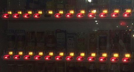 自販機 制覇 補充に関連した画像-01
