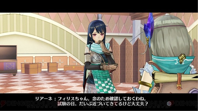 フィリスのアトリエ 画像に関連した画像-16