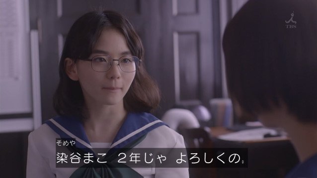 悲報 実写ドラマ 咲 Saki 京太郎が存在を消されて紙になるｗｗｗｗｗｗ オレ的ゲーム速報 刃
