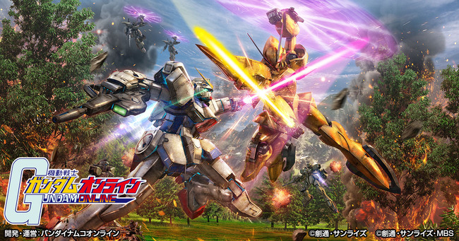 機動戦士ガンダムオンライン　サービス終了に関連した画像-01