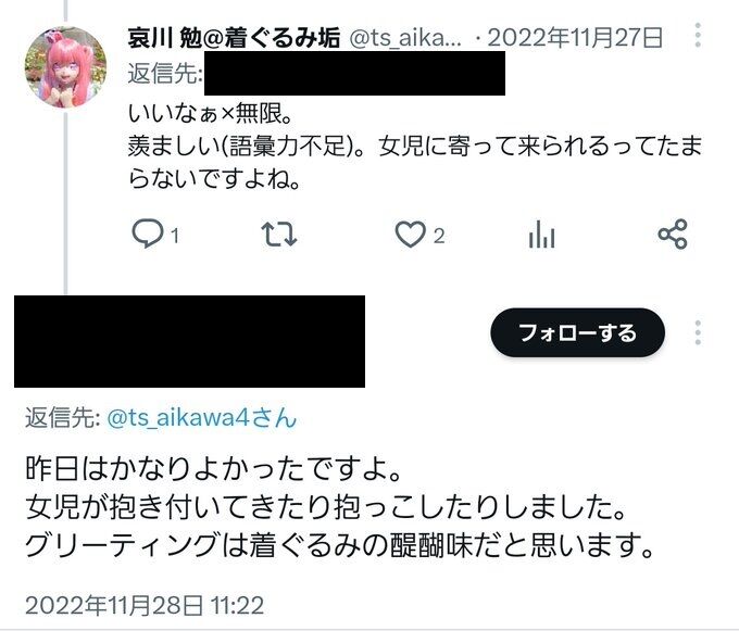プリキュア 着ぐるみ 遊園地 女児 親に関連した画像-08