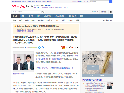 千鳥 大悟 ノブ JOHNLAWRENCESULLIVAN ジョンローレンスサリバン サリバン 炎上 デニム ジーンズ Diorに関連した画像-02