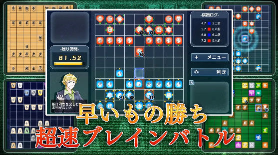 リアルタイム 将棋 ニンテンドースイッチ ターン制に関連した画像-03