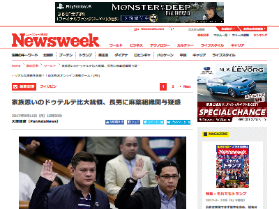 �ɥ��ƥ�������� ©�� �����ȿ���Ϳ�˴�Ϣ��������-02