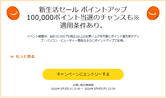 �����꡼�󥷥�å� 2026-03-02 235820