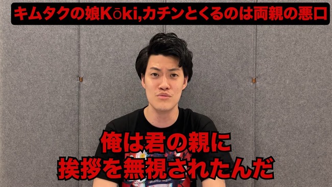 ���� ���ॿ�� ̼ koki �ǥ��� 1�ͻ��ݤ˴�Ϣ��������-18