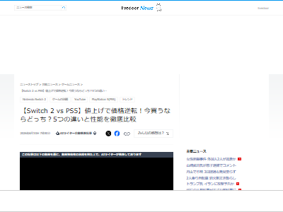 �����ࡡ�ϡ��ɡ����ڥå�����ǽ��SONY��ǤŷƲ����ӡ���ۡ��;夲�˴�Ϣ��������-02
