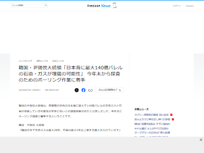 �ڹ����ܡ����������ŷ����������¾Ū�кѿ�衡���ܳ��˴�Ϣ��������-02