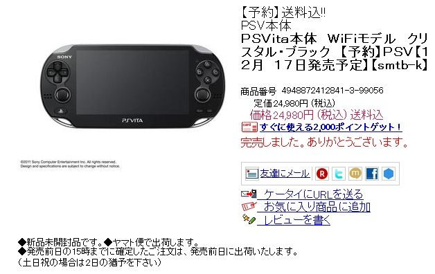 PSvita3