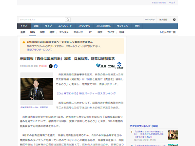 ���ġ���̱�ޡ�΢�⡡��ʬ����̱��Ƚ�Ǥ˴�Ϣ��������-02