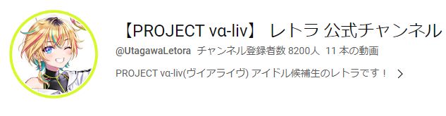 �����ޥ� Vtuber �������� �������饤�� ���� ��Ͽ�Կ� Ʊ�� �����ͲԤ��˴�Ϣ��������-06