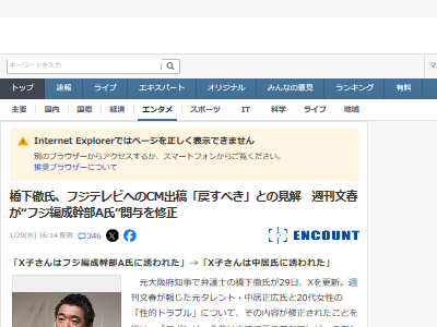 ����Ű �ե��ƥ�� ���ݥ󥵡� ��� CM ����ʸ�� ���� ���� ��Ϳ �Ұ��˴�Ϣ��������-02