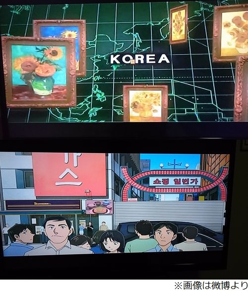 名探偵コナン 韓国 中国に関連した画像-04