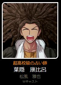 ダンガンロンパに関連した画像-02