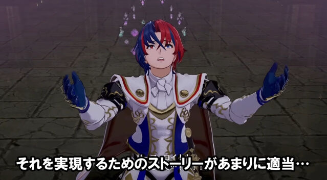ファイアーエムブレム エンゲージ レビュー 酷い ストーリー クソゲー ナカイド 評価に関連した画像-19