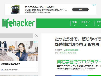 ���饤�顡�ܤꡡ��á�5ʬ�˴�Ϣ��������-02