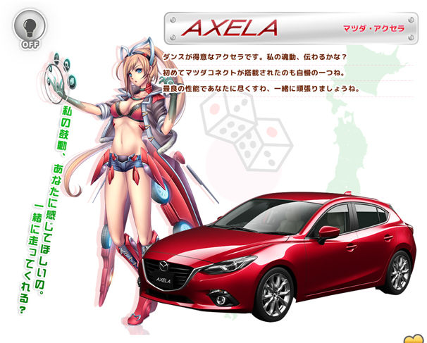 車の擬人化ゲーム 車なごコレクション 登場 Fit Passo など実際の車が可愛くなってるwwwww オレ的ゲーム速報 刃 車の擬人化ゲーム 車なごコレクション 登場 Fit Passo など実際の車が可愛くなってるwwwww オレ的ゲーム速報 刃