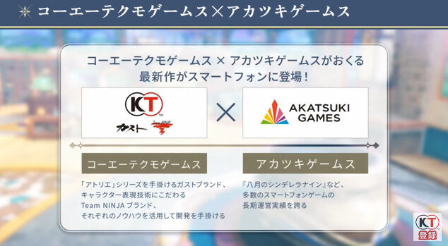 レストリアーナのアトリエ 新作 アトリエ ソシャゲ スマホゲー ファン 批判 不評に関連した画像-12