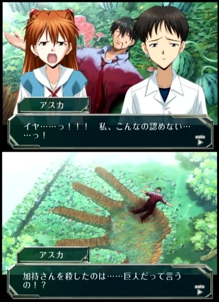 名探偵エヴァンゲリオンで犯人を推理します オレ的ゲーム速報 刃