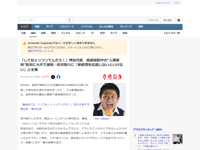 ͼﺹ  ɽ ʿµǰŵ  Ĺ  ˴Ϣ-02