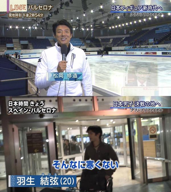 松岡修造さんがバルセロナへ 日本は週末クソ寒くてバルセロナはそんなに寒くない オレ的ゲーム速報 刃