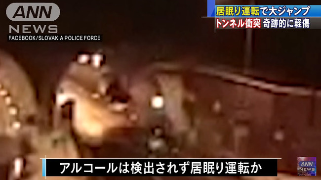 事故 ゲーマー グランド・セフト・オートに関連した画像-01