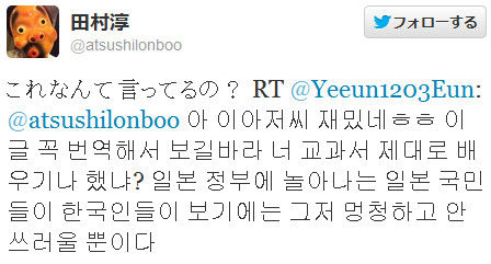 bdcam 2012-08-17 15-26-14-484