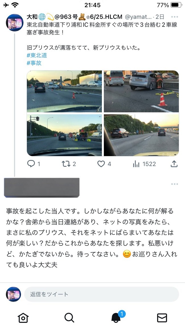 �ץꥦ�������Ρ��̿������Υ䥯����˽��ˡ�������˴�Ϣ��������-02