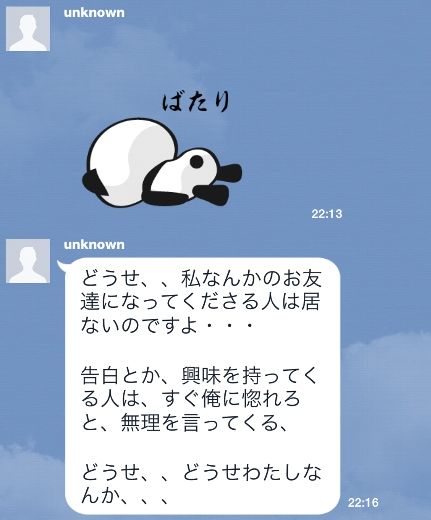 ¥ª¥¿¥µ¡¼¤Îɱ¤Ë´ØÏ¢¤·¤¿²èÁü-10