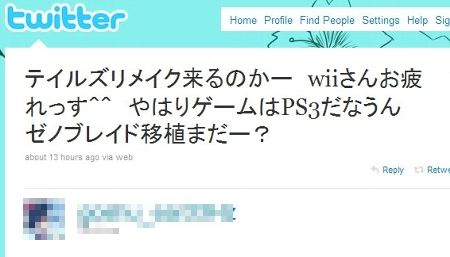 tw_4