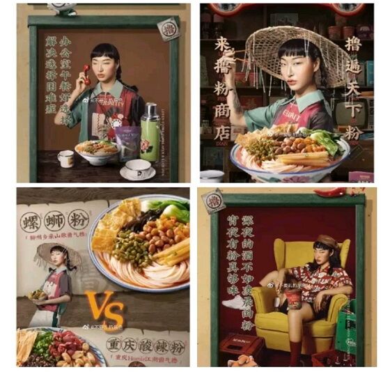中国食品広告目が細い差別批判に関連した画像-03