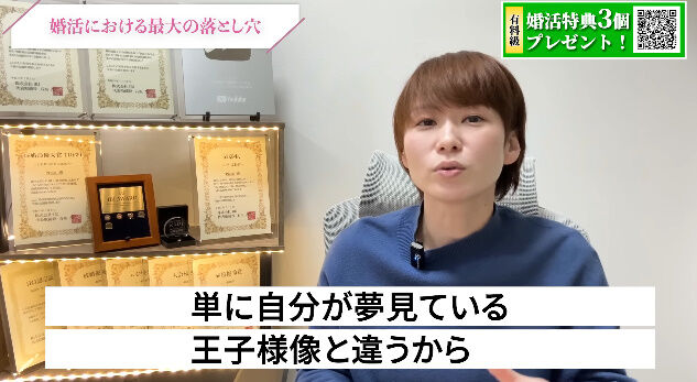 清潔感 女性 好み 顔 婚活 結婚相談所 見た目 来島美幸に関連した画像-21