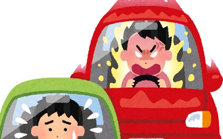 大阪あおり運転殴って現金奪うに関連した画像-01