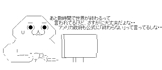 gtershgrdth