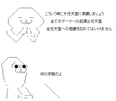 GIF0